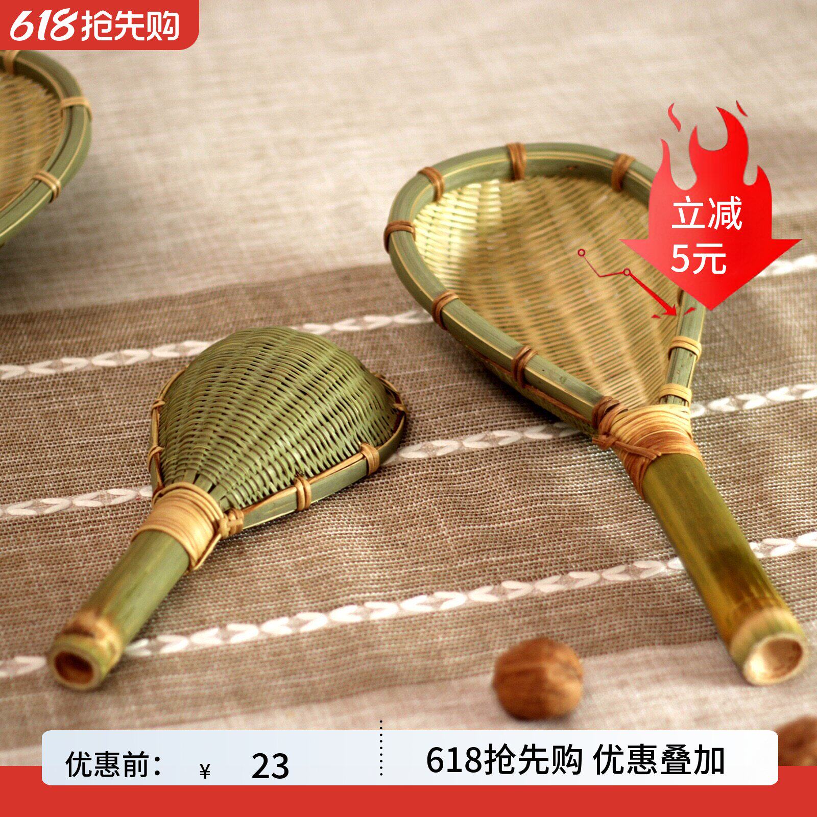 竹编漏勺厨房家用捞面条捞勺麻辣烫滤竹网勺网漏捞漏过滤勺油炸