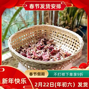 竹编筐水果篮手工编织蔬菜筐框晾晒簸箕竹筛子大孔沥水筐展示竹篮