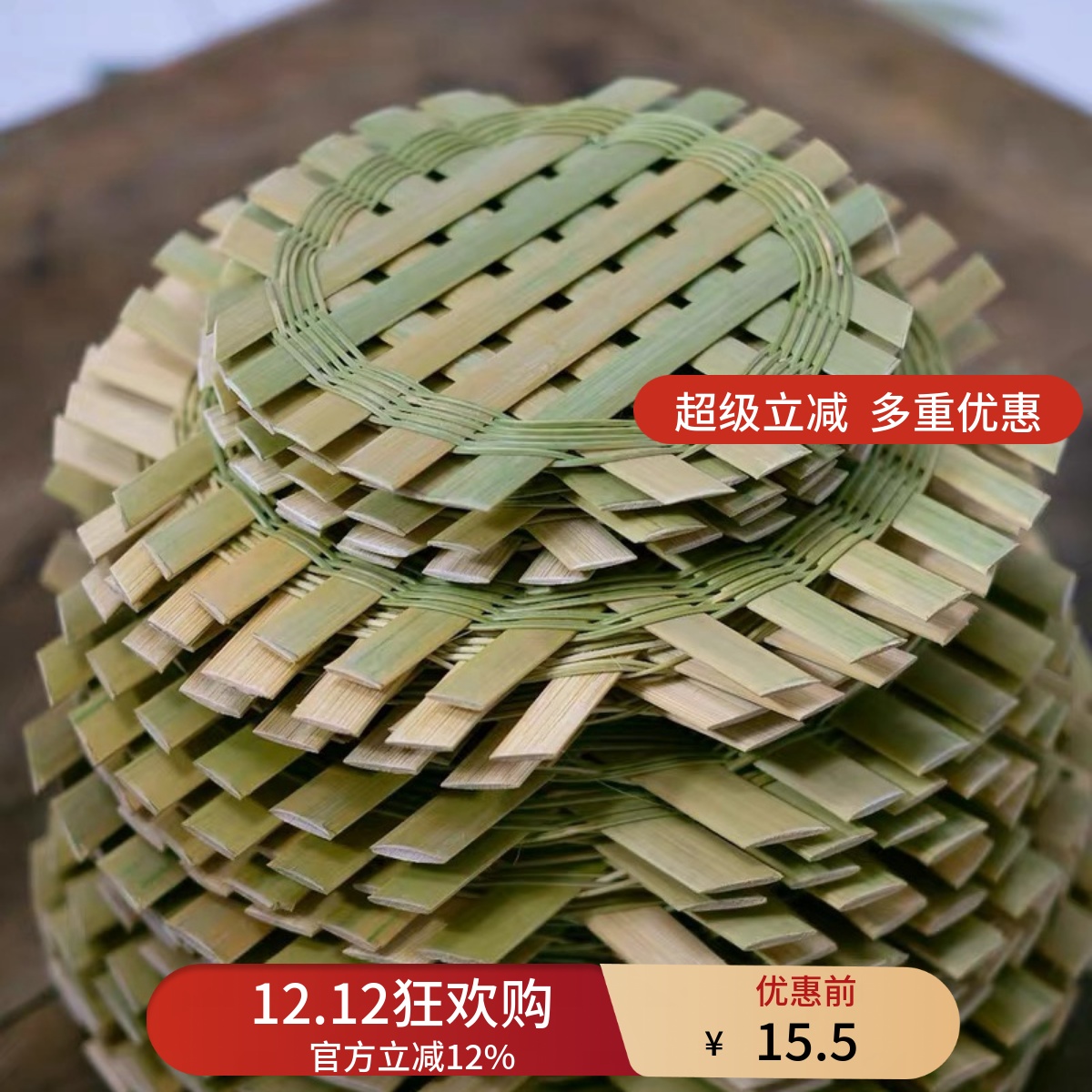 竹蒸架传统手工编织隔水架