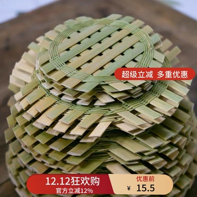 竹蒸架传统手工编织隔水架