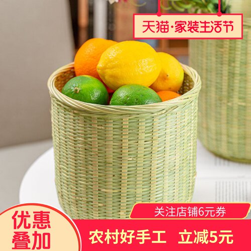 家用收纳筐直桶形厨房竹篮
