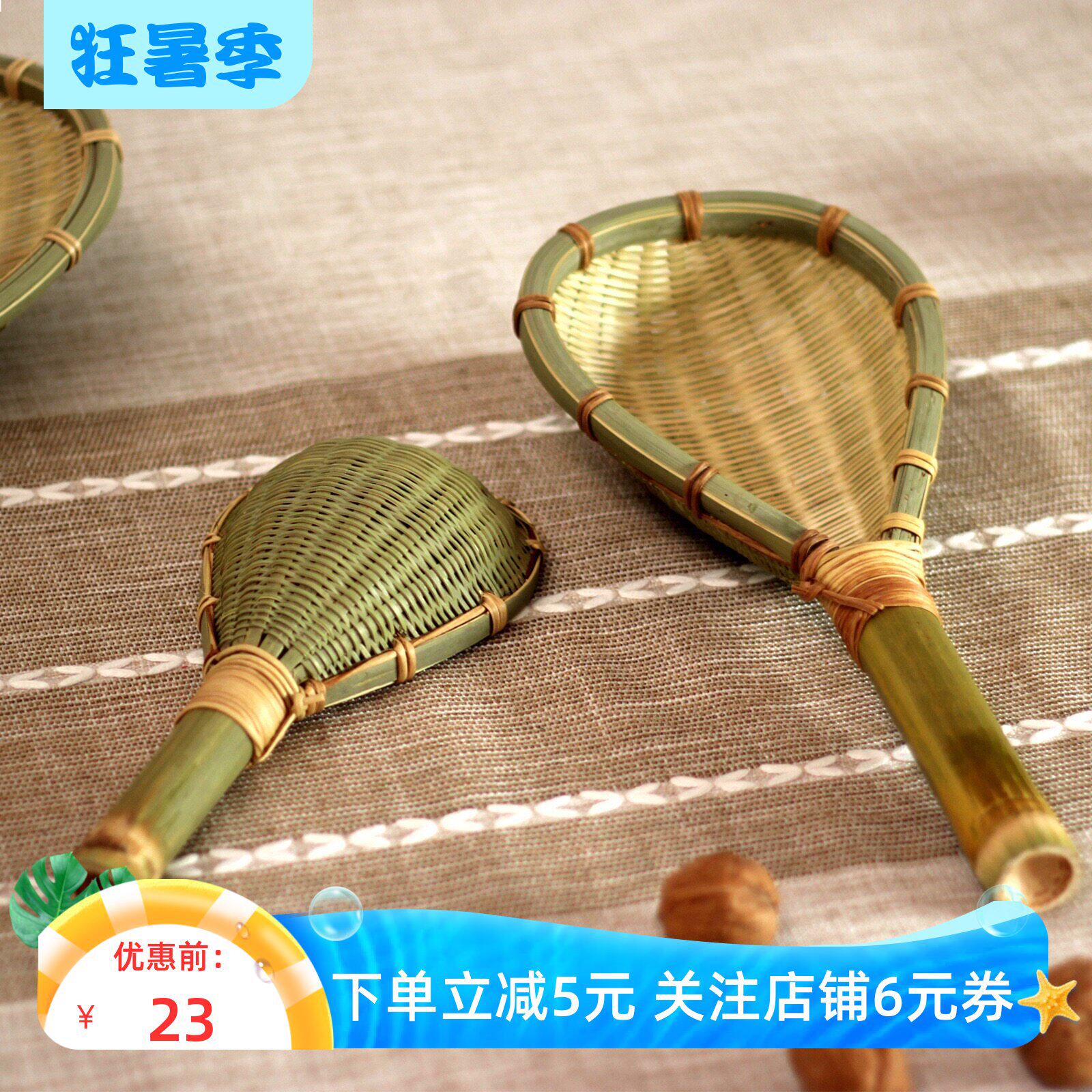 竹编漏勺厨房家用捞面条捞勺麻辣烫滤竹网勺网漏捞漏过滤勺油炸