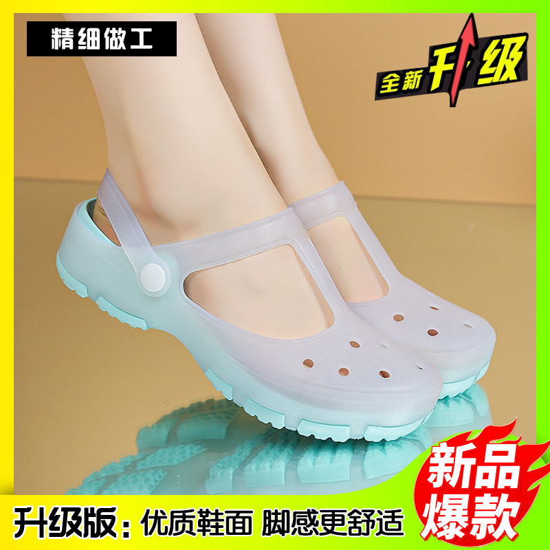 夏季新款外穿2026洞洞鞋凉鞋女款轻便防滑花园鞋包头护士鞋果冻鞋