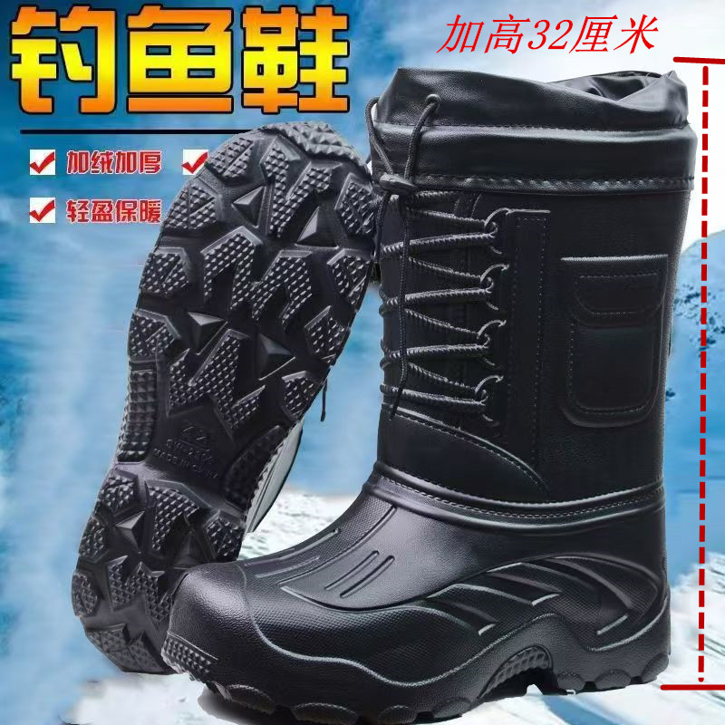 冬季钓鱼鞋男加绒加厚保暖防滑防寒洗车冰钓高帮长筒雪地靴男