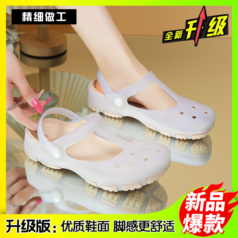 夏季新款外穿2026洞洞鞋凉鞋女款轻便防滑花园鞋包头护士鞋果冻鞋