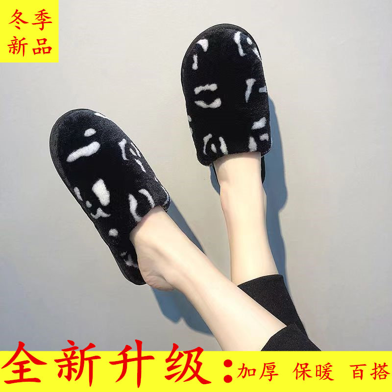 冬季豹纹轻便防滑女棉拖鞋特大号41-45号居家保暖ins防滑情侣拖鞋