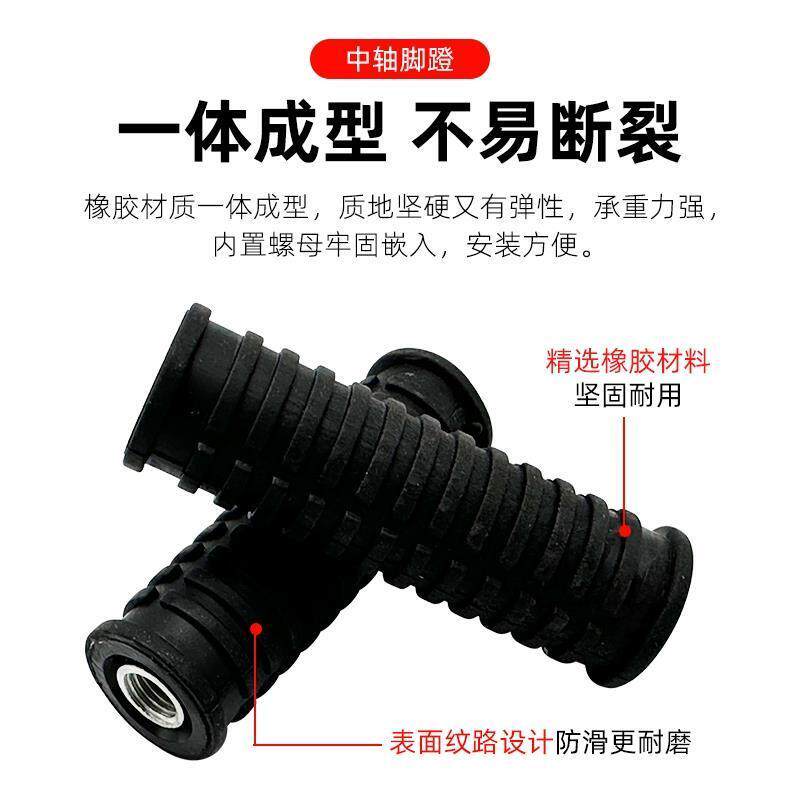 国标改装中轴加装脚踏板脚踏杆电瓶车防滑新搁脚适通用电动车脚蹬