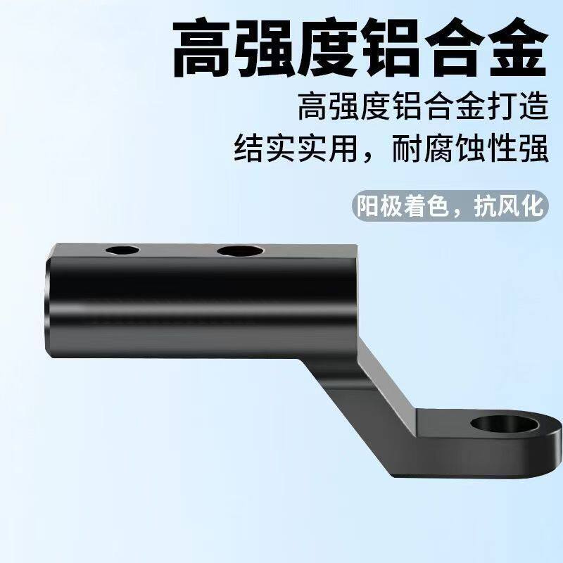铝合金后视镜延伸架摩托车电动车通用双孔手机导航扩展支架通用型