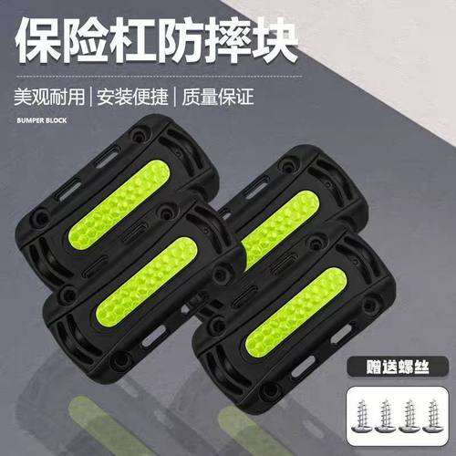 摩托车保险杠防摔块22mm