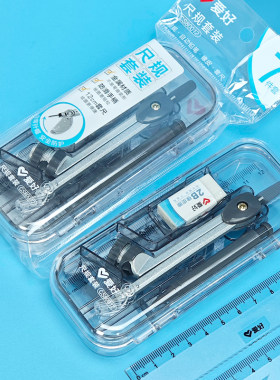 爱好CS80012圆规套装中小学生考试专用绘图工具数学几何文具套尺