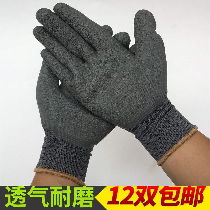 兴达发泡王十三针皱纹防滑工作手套劳保手套耐磨浸胶手套半挂