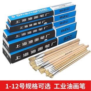 上海油画笔猪鬃毛猪毛硬毛工业油漆刷刷鞋材清洗刷胶长杆笔漆刷