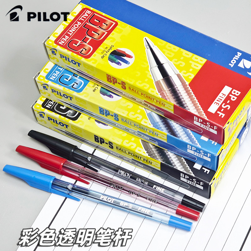 日本PILOT百乐啄木鸟BP-S-F圆珠笔透明杆学生办公彩色中油笔0.7mm