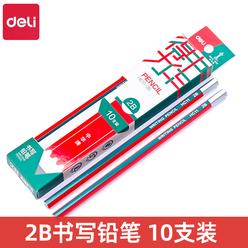 得力HC11中华牌hb书写铅笔无毒小学生专用一年级考试专用2b铅笔
