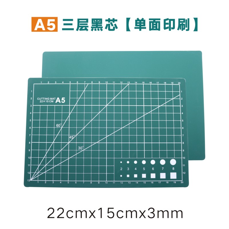 A5绘画学生美术裁纸软桌垫防割板=切割板模型刻刀雕刻板22X15cm