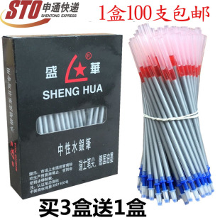 盒装水银笔皮革专用笔水银笔芯皮革专用笔服装点位笔水擦银笔芯