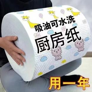 懒人抹布厨房干湿两用可水洗不沾油无纺布厨房吸油纸一次性洗碗布