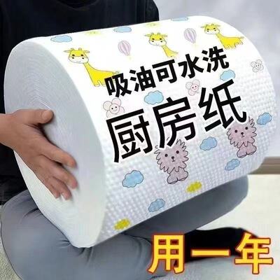 懒人抹布厨房干湿两用可水洗不沾油无纺布厨房吸油纸一次性洗碗布