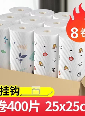 懒人抹布干湿两用厨房抹布专用纸巾一次性洗碗布无纺布家用加厚款