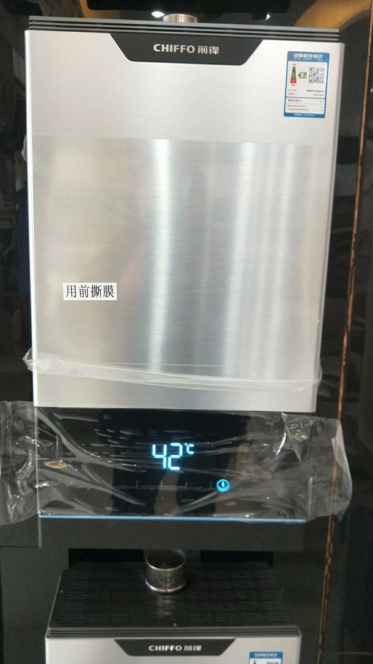 前锋新款恒温家用双控燃气热水器