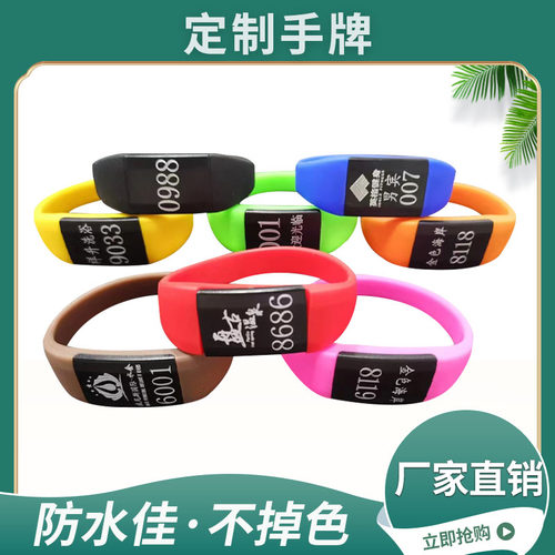 定制洗浴中心桑拿号码牌感应手牌