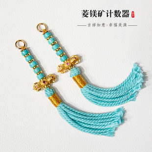 菱镁矿弟子珠手拨数计DIY藏式文玩卡子优化绿松配饰件
