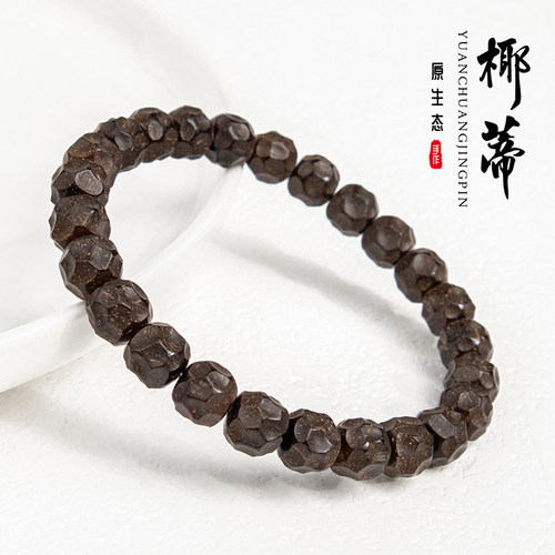 印尼原生态椰蒂手串无相陨石坑单圈奶酪六方佛珠老料文玩手链男女