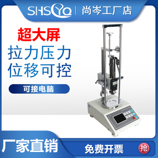 數顯彈簧拉壓試驗機測力測試儀碟簧拉壓簧彈力剛度力值檢測曲線圖