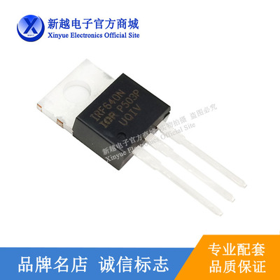 IRF640N/S8550三极管125W场效应管N沟200V18A直插功率管模块