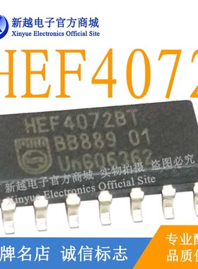 HEF4072BT/AT24C02N逻辑芯片数字继电器液晶屏电源驱动板模块IC