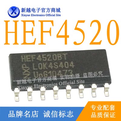 HEF4520BT/LM311逻辑芯片液晶屏继电器液晶屏电源驱动板模块IC