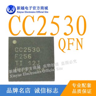 CC2530F256单片机芯片模块IC液晶屏电源LM386驱动板时钟继电器CPU