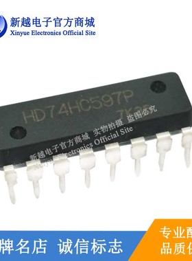 HD74HC597P逻辑芯片继电器液晶显示屏数字电路HA31002P模块电容IC
