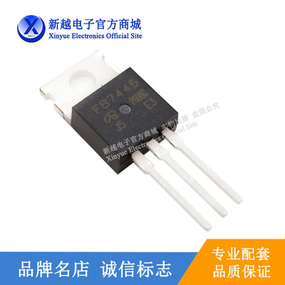 IRFB7446三极管FB7446场效应管N沟电源T220功率管放大器模块P608G