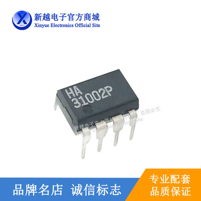 HA31002P电源芯片DIP8电话集成振铃数字控制继电器拨号驱动板模块