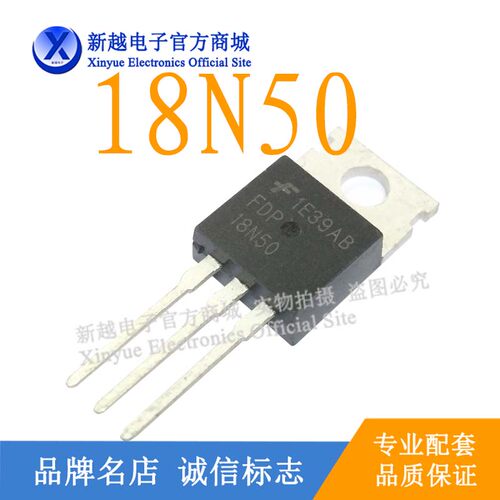 18N50 FDP18N50C MOS场效应管继电器直插TO220电源驱动板模块