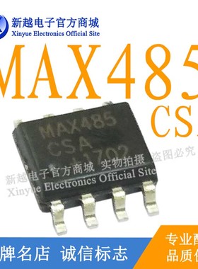 NE5534逻辑芯片SG5841SZ液晶屏LPD6803S继电器电源驱动板模块IC