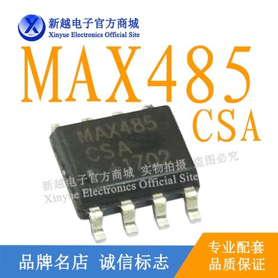 NE5534逻辑芯片SG5841SZ液晶屏LPD6803S继电器电源驱动板模块IC