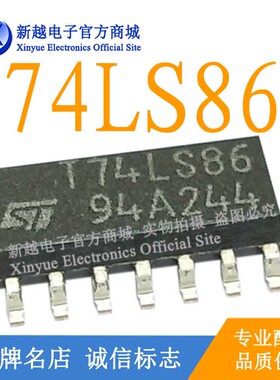 T74LS86逻辑芯片SOP-14电源缓冲继电器 驱动板94A244模块IC