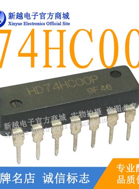 全新原装进口HD74HC00P/SN74HC00N/7400P/74F00PC逻辑芯片模块IC