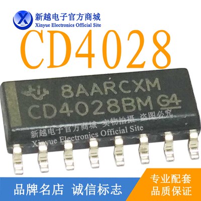 CD4028BM逻辑芯片SOP-16数字缓冲继电器驱动板8AARCXM模块IC