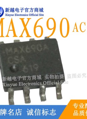 MAX690ACSA/LM311逻辑芯片集成继电器液晶屏电源驱动板电源模块IC
