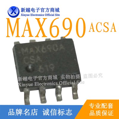MAX690ACSA/LM311逻辑芯片集成继电器液晶屏电源驱动板电源模块IC
