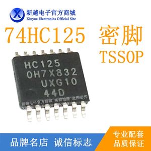 HC125逻辑芯片OH7X832控制继电器SSOP14数字电路74HC125模块IC