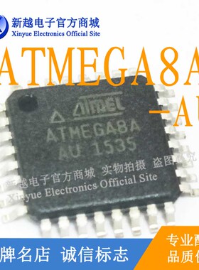 ATMEGA8A-AU单片机芯片模块IC液晶电源93C66S驱动板时钟继电器CPU
