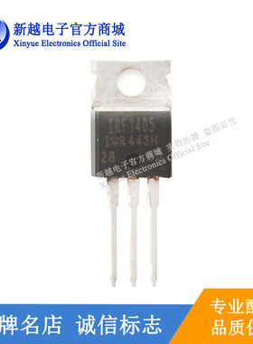 IRF1405三极管200W场效应管N沟55V140A直插To-220功率管IR443h