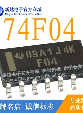 F04逻辑芯片SOP-14四位二进制计数液晶屏继电器74F04控制模块IC