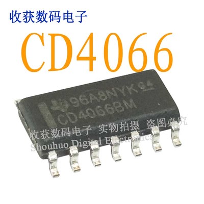 CD4066BM/SOP14逻辑芯片模拟液晶屏继电器电源驱动板模块IC