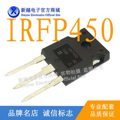 irfp450场效应管电源模块