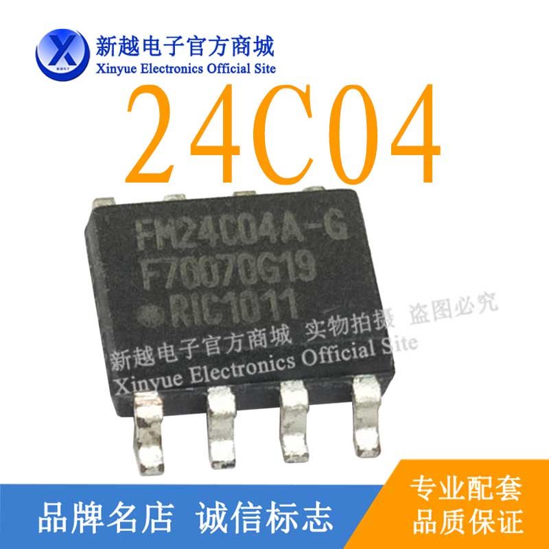 铁电存储器芯片模块IC